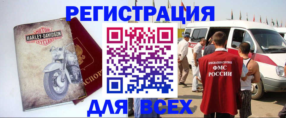 пропишу в квартире в Черкесске