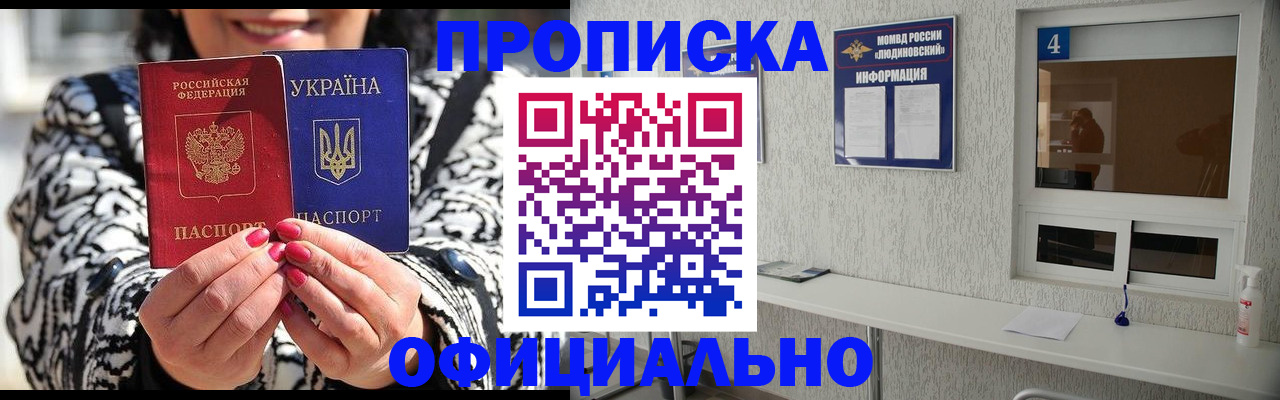 форма 3 в Черкесске